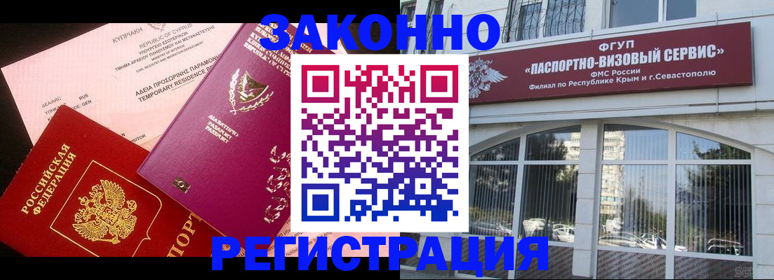 форма 3 в Мытищах